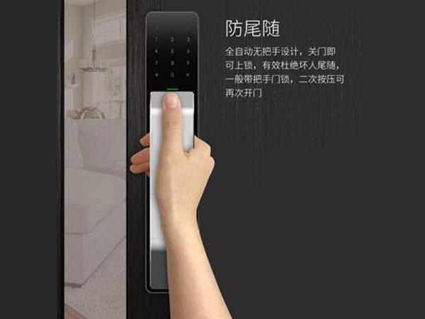 龙文24小时上门开锁公司